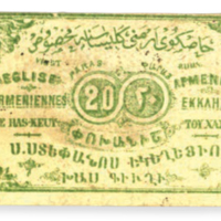 ANRO-1894a Istanbul, Hasköy (Halıcıoğlu) : ԽԱՍԳԻՒՂ - Surp Stepanos Church : St. Stephen Church - Type II - 20 para.jpg